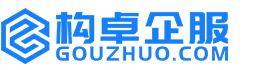 通化构卓商标信息网